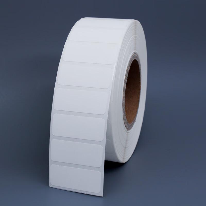 Gangmi S-S235 Self-Adhesive Blank Labels