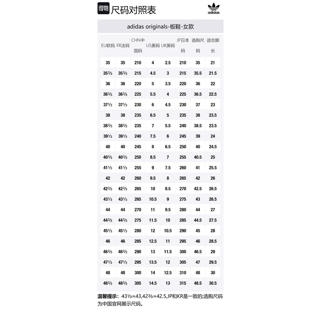 Adidas Женские Gazelle Bold 'Shadow Brown Glow Pink Velvet' Женские JQ5143