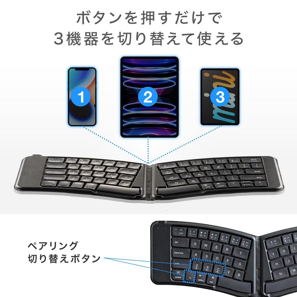 SANWA DIRECT Keyboard Bluetooth Compatible with Foldable Small Rechargeable Ergonomics 3 Units iPad/iPhone Multi-Pairing 400-SKB076
