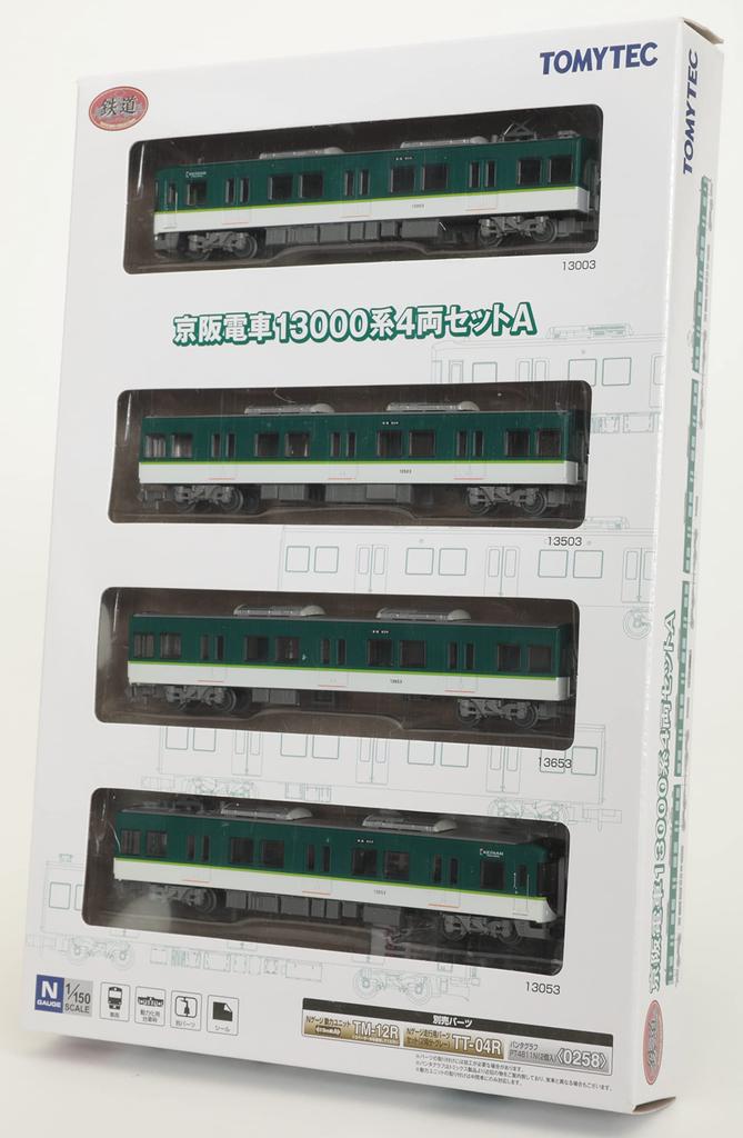 Железнодорожная коллекция Железная коллекция Keihan Electric Railway 13000 Series Set A Diorama Supplies First Order Limited 318286 4-вагонный (Производитель