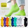 10 Pairs New Summer Women Men's Socks Short Thin Casual Mesh Breathable Boat Socks Fashion Comfortable Street Style Sock