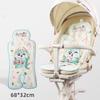 Infant Ice Mat, Stroller Ice Mat, Summer Dining Chair, Car Seat Cool Cushion, Gel Ice Pad, Summer Universal
