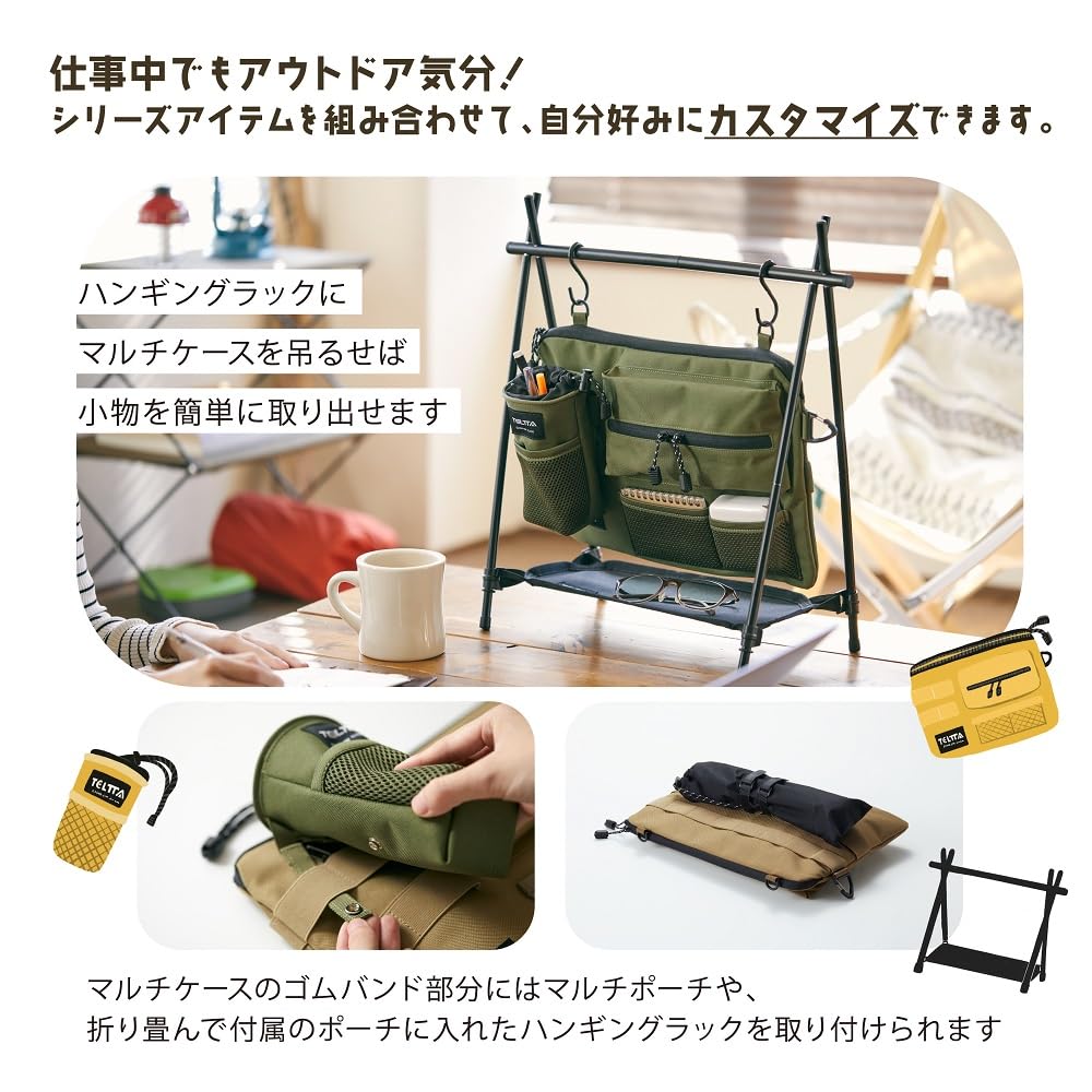 Серия инструментов King Jim Work Tool TELTTA Multi Case бежевый TLT020-BE