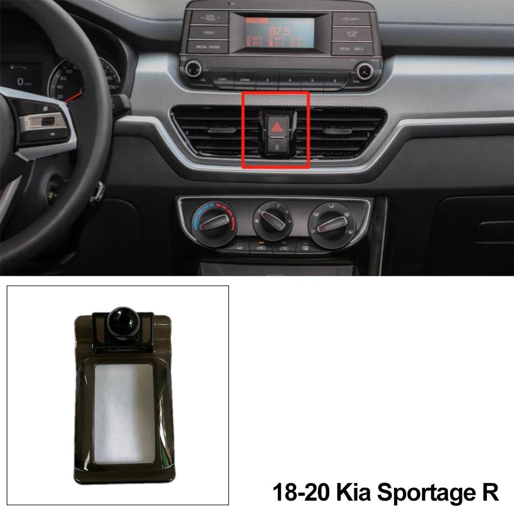 Для KIA Sportage K3 K5 2011-2024 KX3 2020 2024 держатель для смартфона подставки специальная база Collocation монтажный кронштейн аксессуары