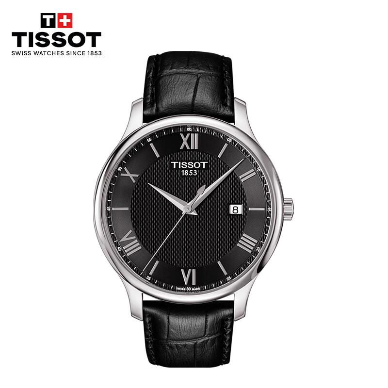 Мужские швейцарские кварцевые часы Tissot Tradition с кожаным ремешком