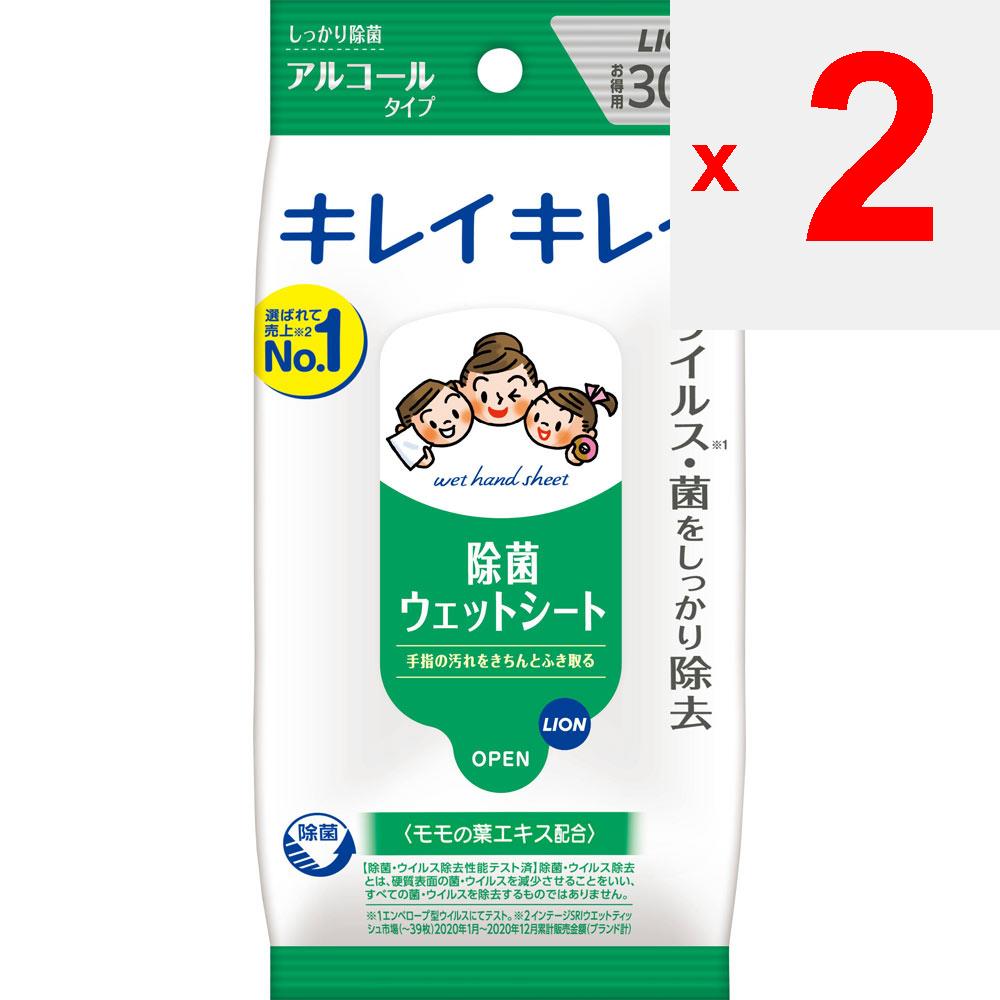 Lion Стерильные влажные салфетки Kirei Kirei [спиртовые] 30 листов Влажные салфетки общего назначения (портативный) Стерилизующий спиртовой типПлотно протрите руки от грязиПлотно s