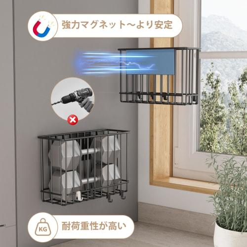 Ornestia Magnetic Wrap Holder, Set of 4, Kitchen Storage Rack with Powerful Magnets, Large Capacity Wrap Storage for Refrigerators, Washing Machines,