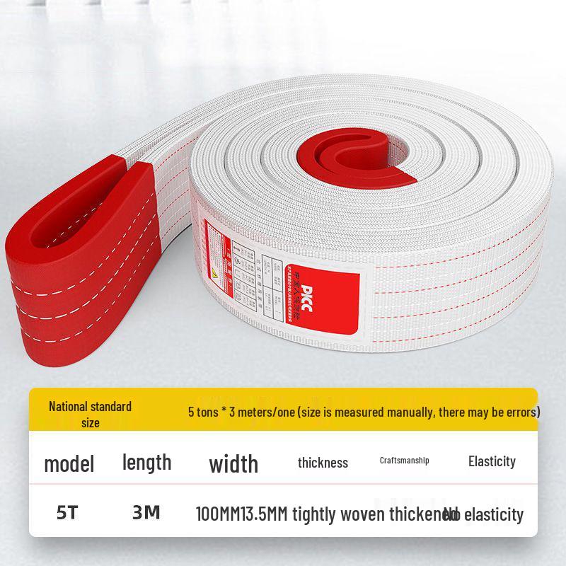 Double Buckle White Flat Lifting Sling - Thickened Tow Rope, National Standard Crane Sling