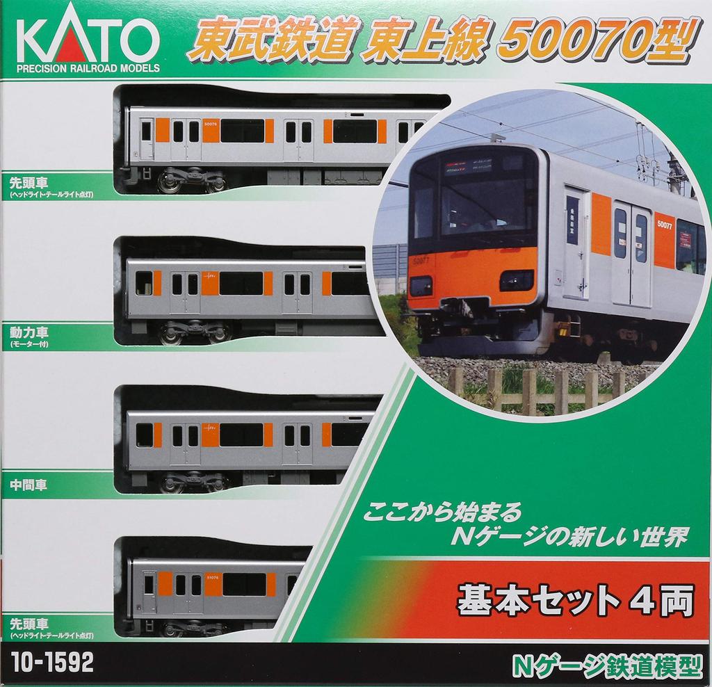 KATO N Gauge Tobu Railway Tojo Line 50070 Series Basic Set Model Train (4 Cars) 10-1592