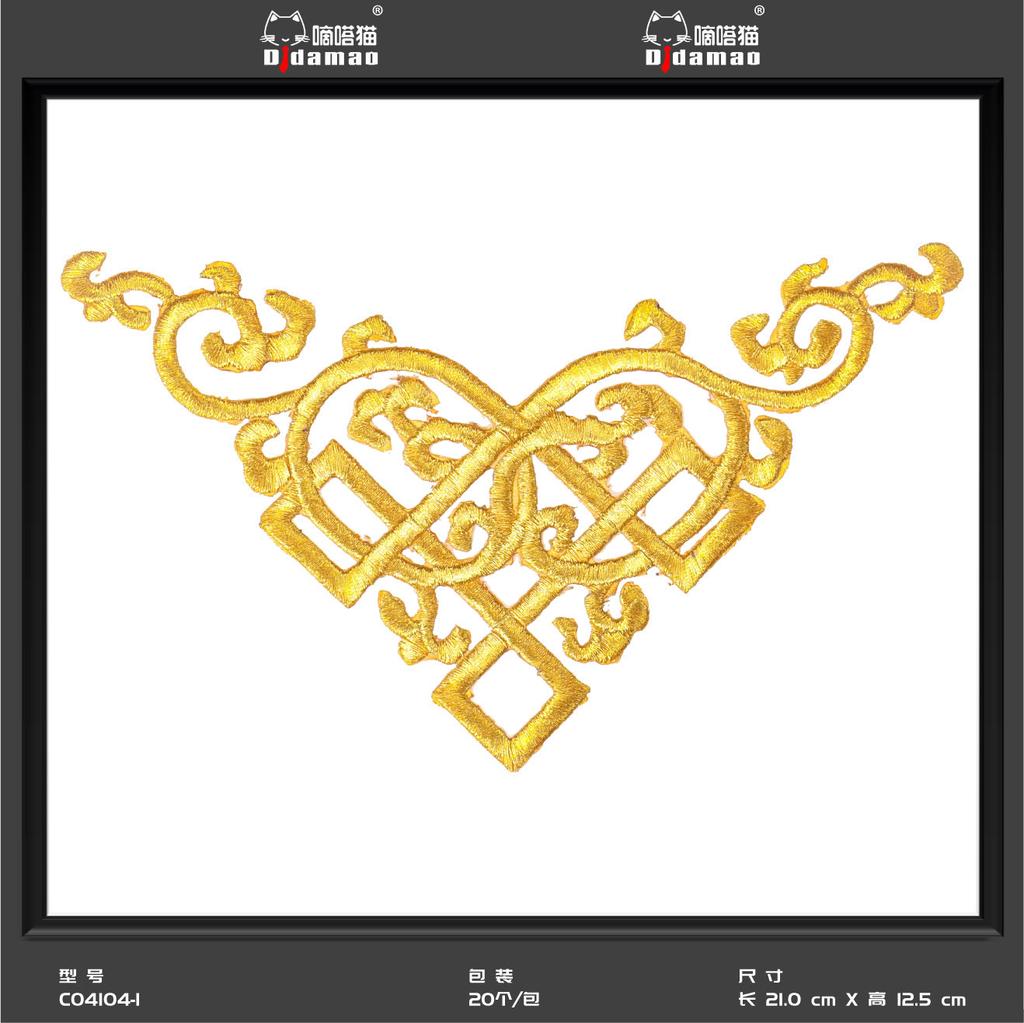 Маленькая наклейка на ткань с изображением кота Тик-Ток, наклейка на декоративную нашивку для одежды, наклейка на дырку для мужской нашивки, аксессуары для самостоятельного изготовления, наклейка на клейкой основе из золота и серебра