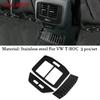 Для Volkswagen T-Roc T ROC 2017 2018 аксессуары внутренний подлокотник заднее вентиляционное отверстие крышка из нержавеющей стали накладка розетка переменного тока панель