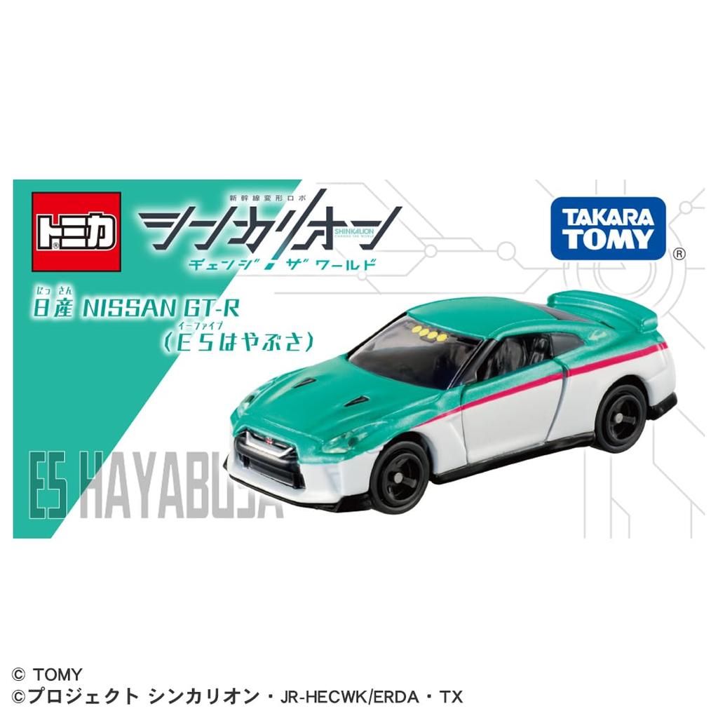 Takara Tomy Tomica Dream Tomica Shinkalion CW Tomica Nissan NISSAN Mini Car Toy Ages GT-R (E5 Hayabusa) 3+