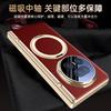 Применимо к чехлу-пленке для мобильного телефона Honor magicv5 со встроенным вращающимся магнитным держателем, шарнир центральной оси honorv5, противоударный, мужской