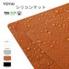 YOYAI Large 40*60mm Stain-Resistant, Insulating Silicone Sink Mat, Non-Slip, Protective, for Countertops, Sinks, and Dining Tables, Antibacterial, Hea