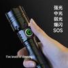 Xuanyong QB-516 Mini Portable Rechargeable LED Flashlight