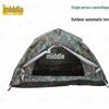 ZhongSui Single Person Automatic Camping Tent