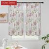 2PC Nuan Series Fashionable and Versatile Purple Flower Printed Short Gauze Curtain for Kitchen Bedroom and Living Room Home Decor
