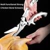 Кухонные ножницы Сверхпрочные Ножницы для птицы с предохранителем Лезвия из нержавеющей стали Мясо Рыба