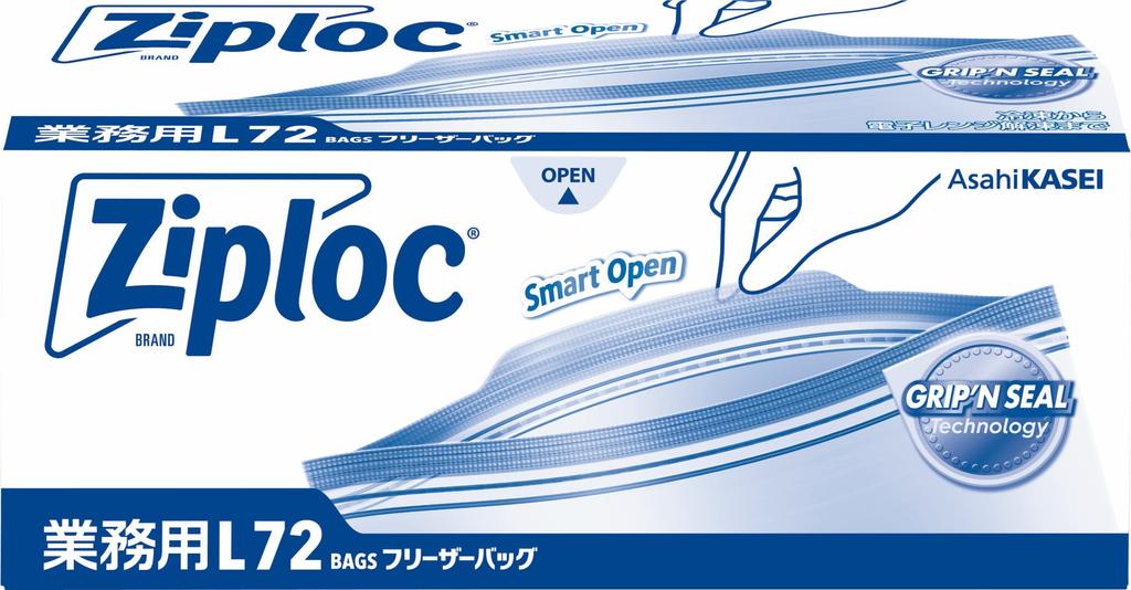 Ziploc Commercial Freezer Bags Large 72 Count 273 x 268 mm Storage