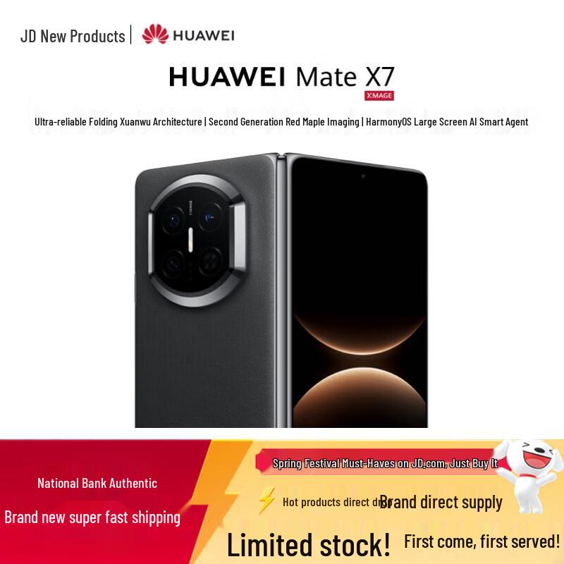 Huawei Складной смартфон Mate X7 (Китайская версия)