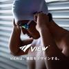 View Blade Swimming the Ultimate Racing Model That Eliminates Unnecessary Water Made In for Ages 10 and WA V121SAM SKY Goggles, Low-resistance