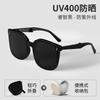 Folding sunglasses for men and women, new model, high-end, face-slimming, UV protection, polarized sun glasses, sun protection driving glasses