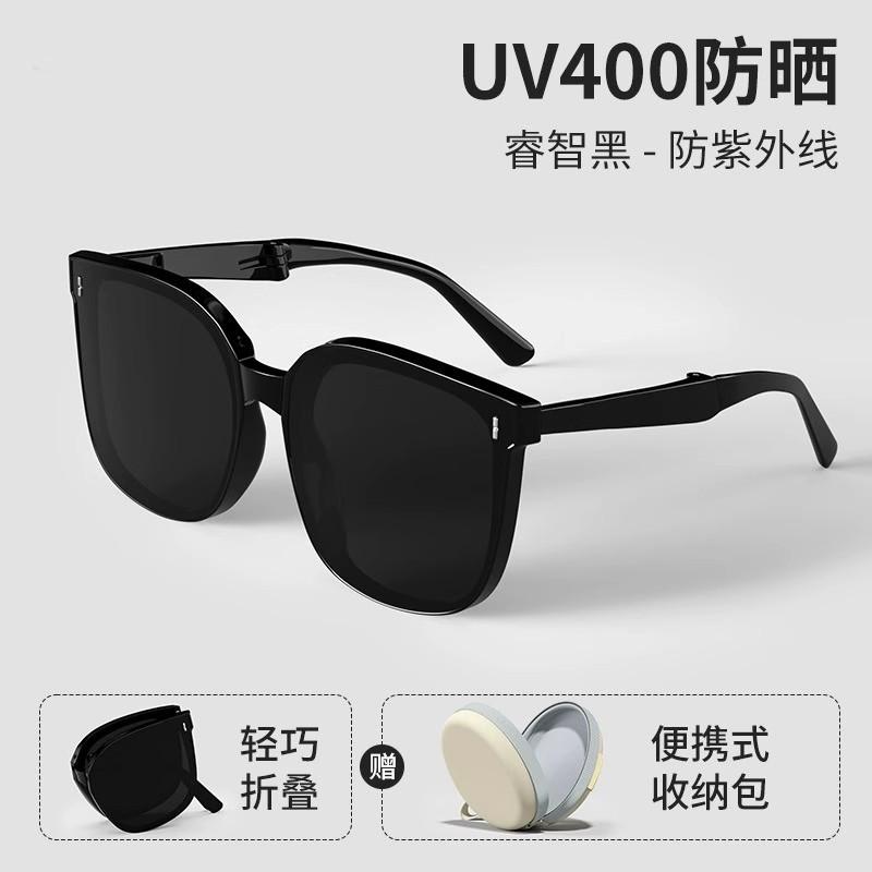 Folding sunglasses for men and women, new model, high-end, face-slimming, UV protection, polarized sun glasses, sun protection driving glasses