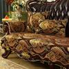 Luxury Embroidery Sofa Cover Towel Home Couch Non Slip Seat Cushion Living Room American Retro Sofa Cover Furniture Protection