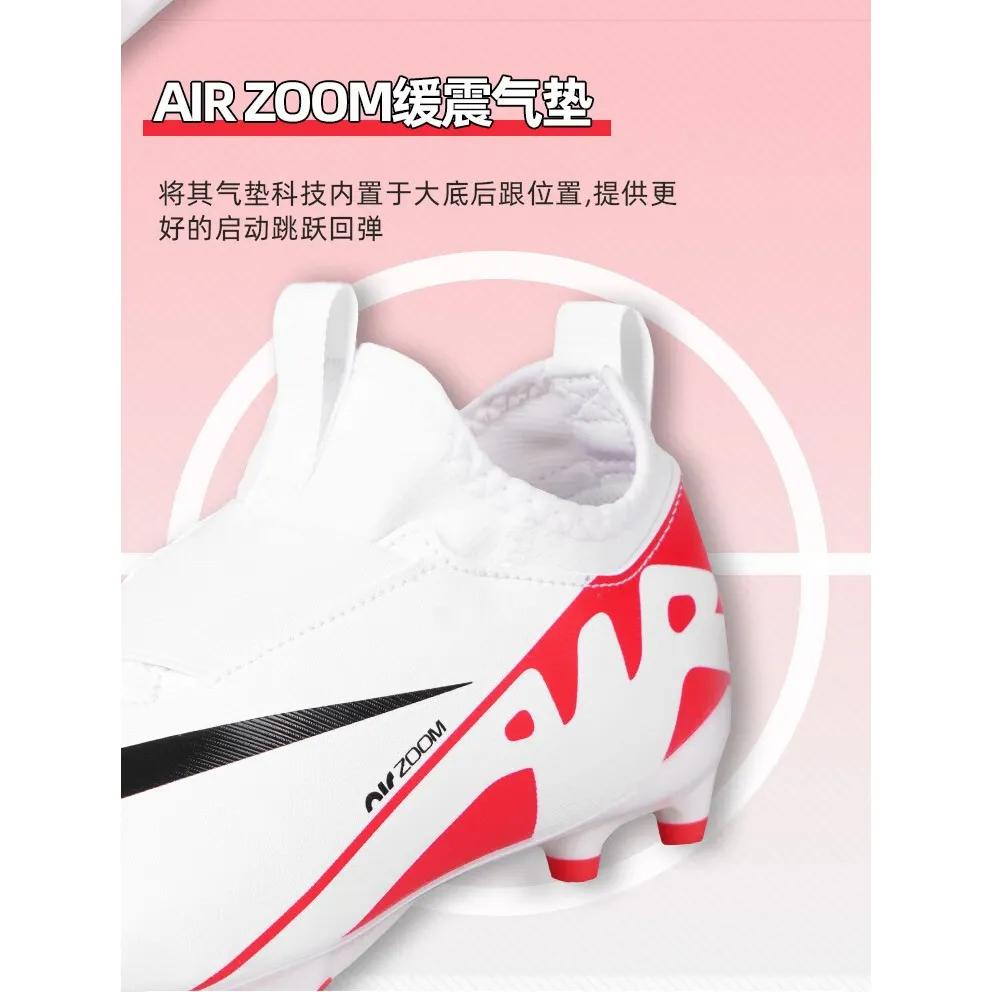 Nike Zoom Mercurial Vapor 15 Academy MG Grade School 'Ready Pack' (Unisex) Bright Crimson / Black / White Kids' Soccer Shoes DJ5617 600