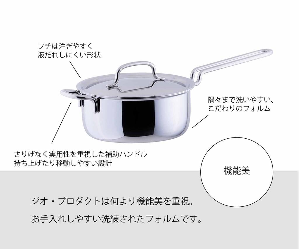 Miyazaki Seisakusho GEO Deep Made In IH Compatible with All Heat 15 Year Warranty Two-handled Pot, 21cm, Japan, Compatible, Sources, GEO-21D