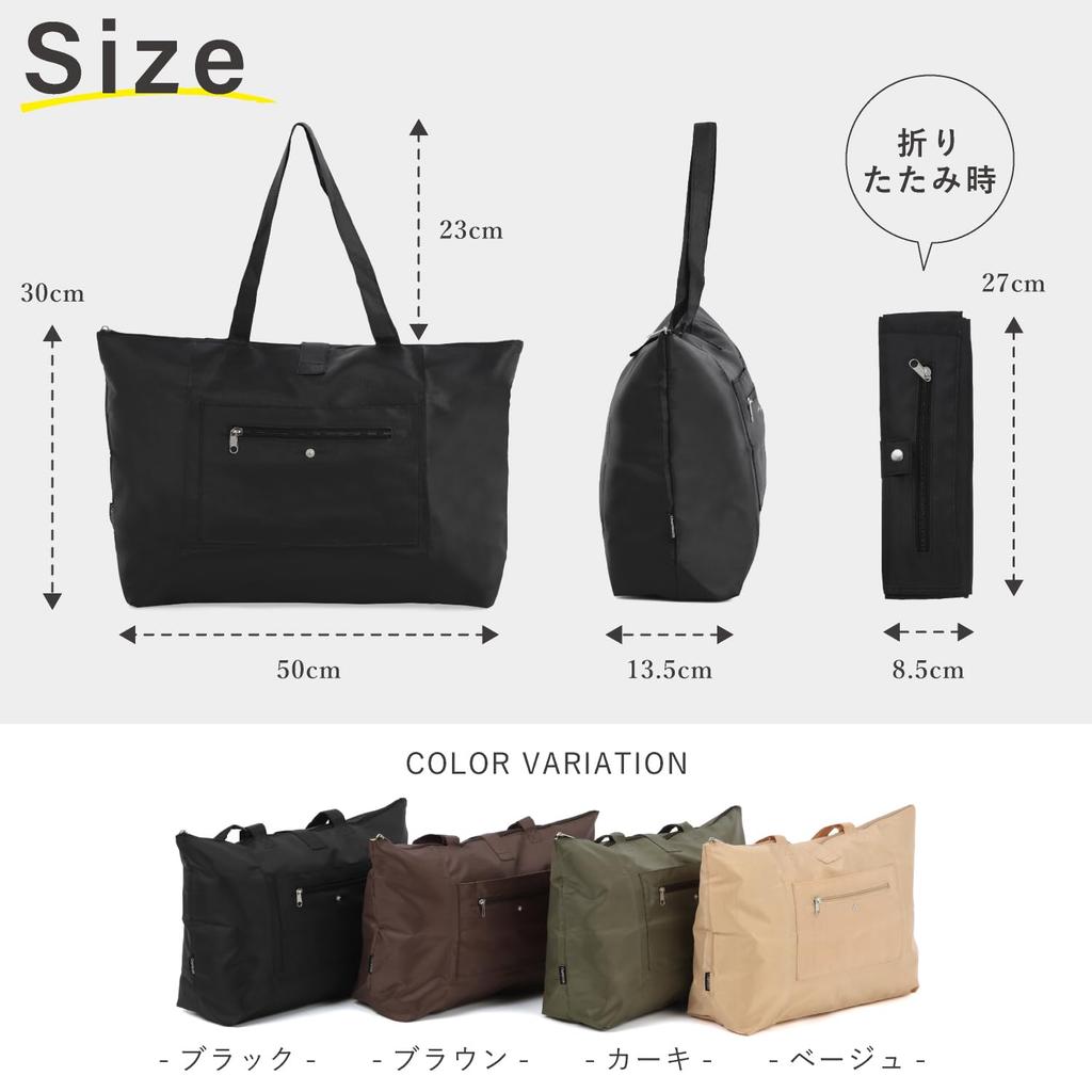 Эко-сумка, сумка для покупок, дополнительная сумка [Шамбуаз] (черный)