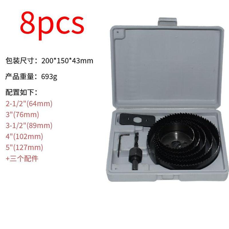 Hole Saw Kit Durable Carbon Steel Metal Circle Power Drill Hole Cutter for Wood PVC and Plastic
