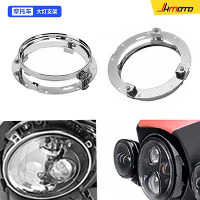 Подходит для кронштейна для модификации фар Jeep Wrangler, круглого держателя фары для мотоцикла Harley, 7-дюймового держателя лампы