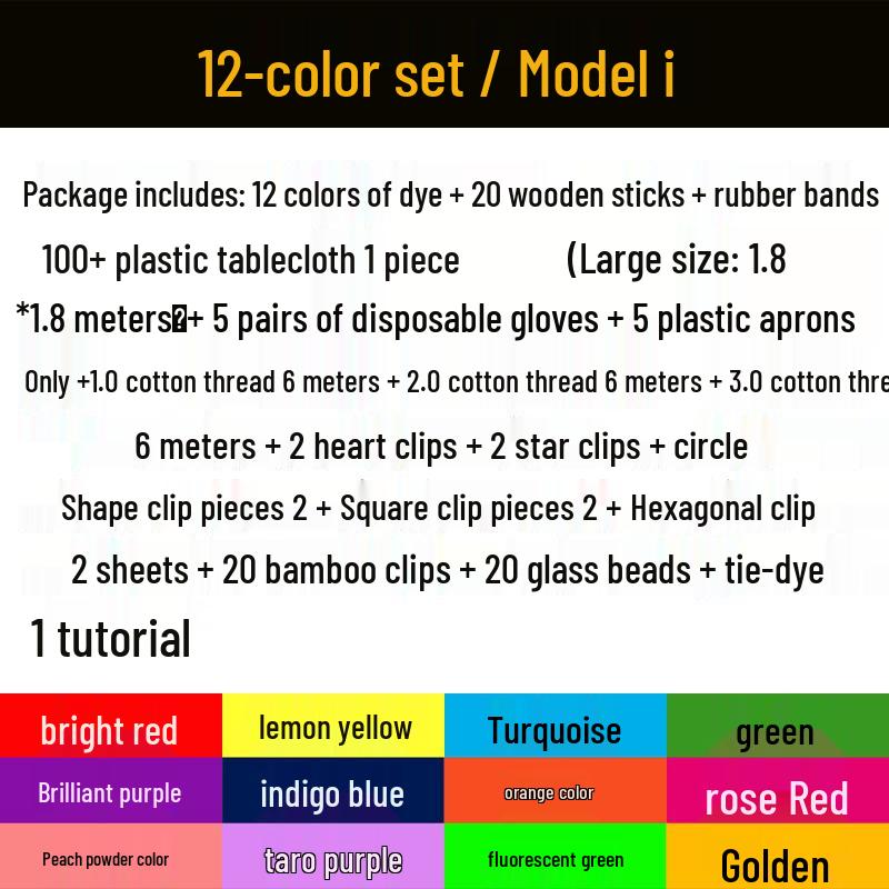 Eco-Friendly 12-Color Tie-Dye Kit: 250ML Cold Dye Pigments for DIY Crafting