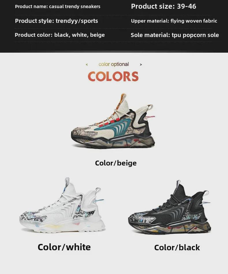 Мужская модная спортивная обувь - повседневные туфли для папы, увеличивающие рост, новые носки из-за рубежа, в наличии большие размеры