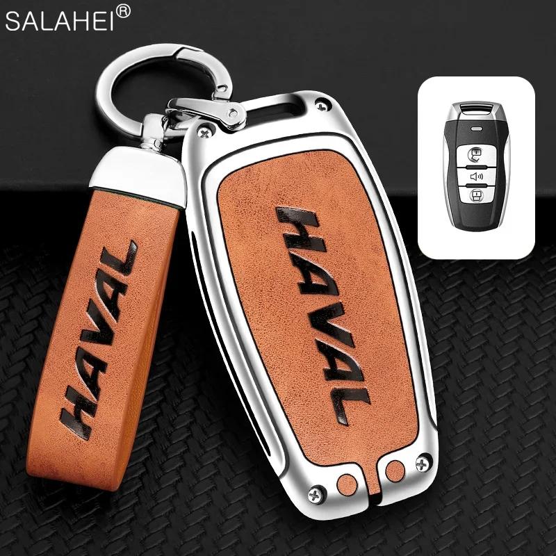Кожаный Чехол-Кобура для Автомобильного Ключа Сумка Оболочка Держатель Брелок для Great Wall Haval Hover H1 H4 H6 H7 H8 H9 F5 F7 F7X H2S Gmw Coupe Аксессуары