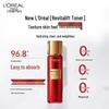 Подарочные наборы L'Oréal для ухода за кожей