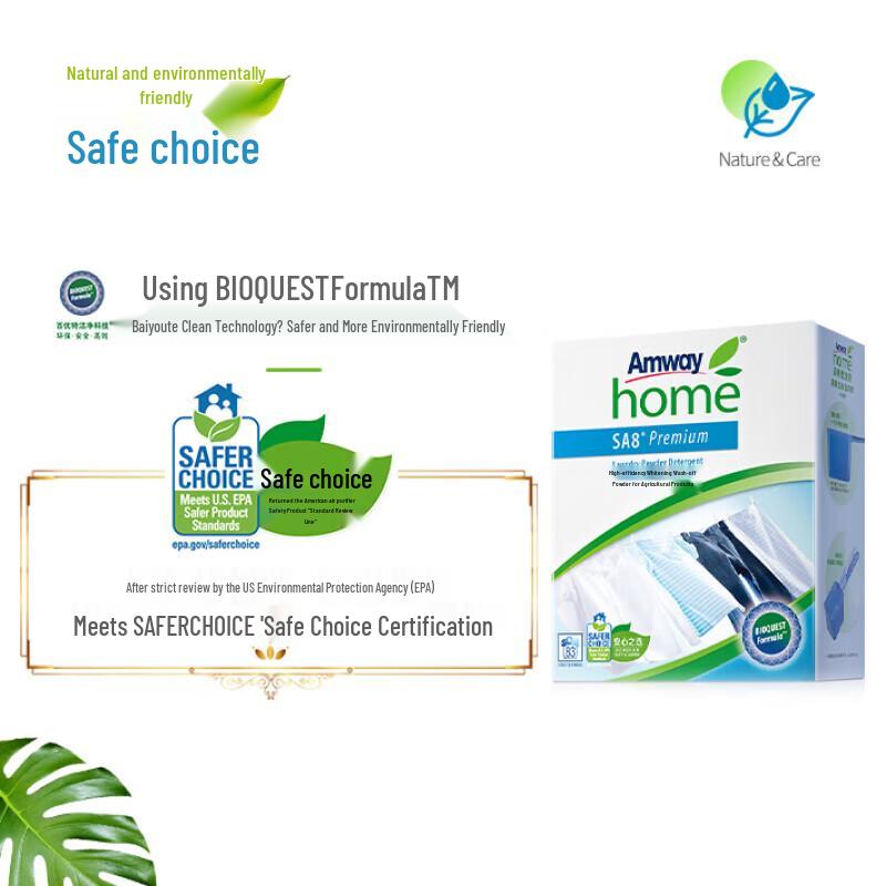 Amway Высокоэффективный стиральный порошок U-Life