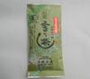 Miyazaki Sabo JAS Kamairicha Green Tea 85g (organic Certified, Pesticide-free Cultivation), (intermediate)