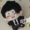 Kawaii 10Cm Anime Plush Toy Print Starfish Body Plushie Cotton Peripheral Doll Cosplay Birthday Christmas Present
