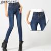 Осенние свободные и обтягивающие женские джинсовые брюки с высокой талией эластичны, стройнят и подчеркивают фигуру, а брюки-карандаш большемерят