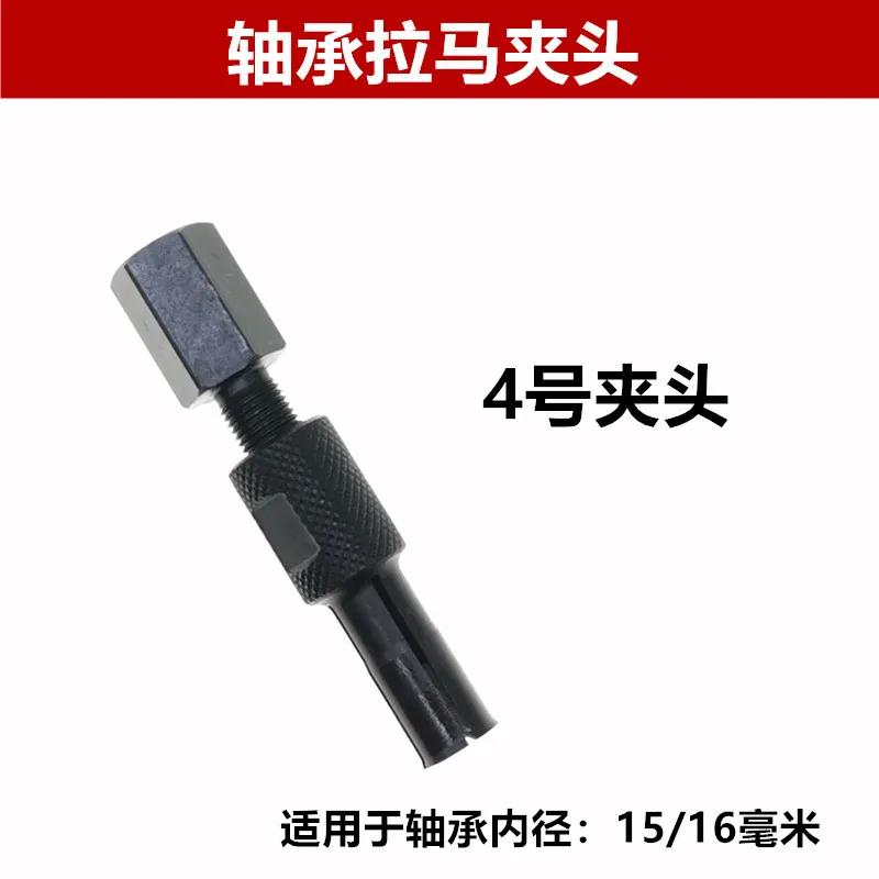 Новый внутренний подшипник скользящий молоток съемник съемник авторемонтный отверстие Pelin съемник ступицы подшипник демонтажный инструмент