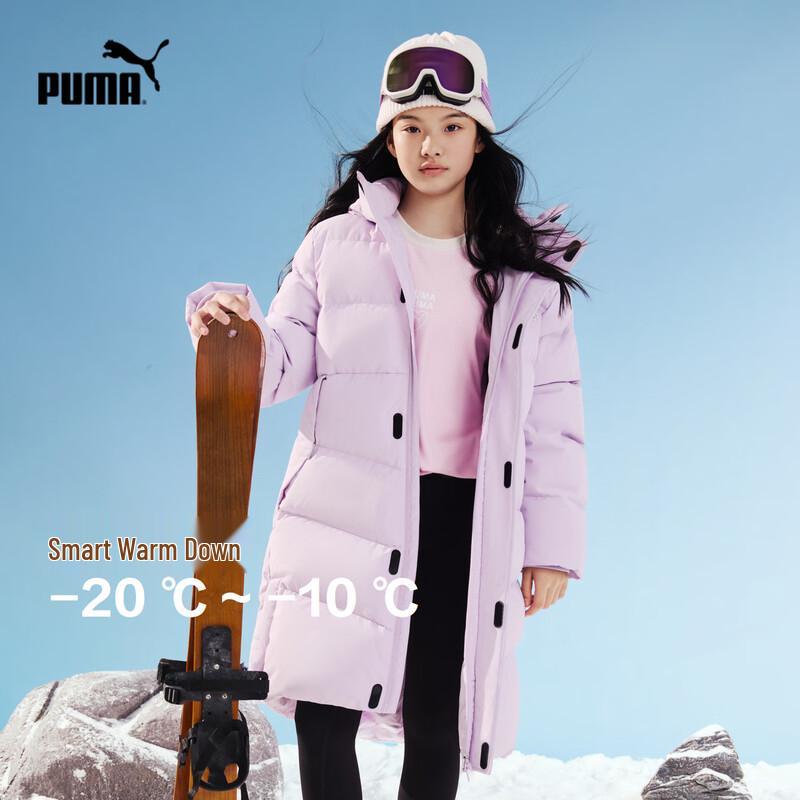 Puma Kids' Winter Long Down Jacket