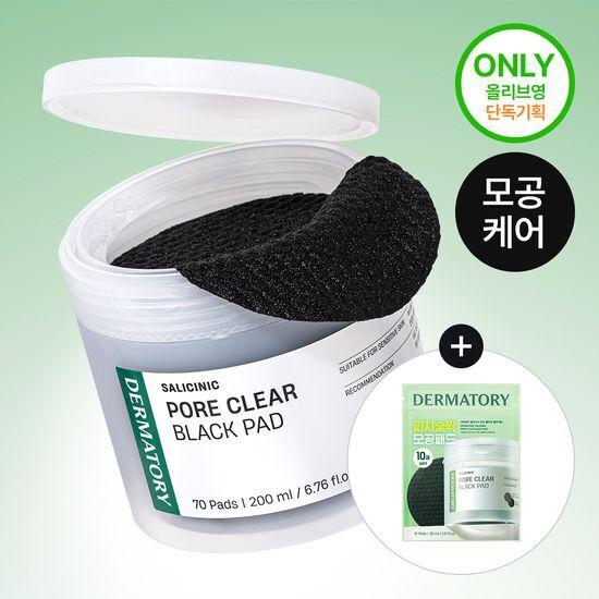 Dermatology Salicinic Pore Clear Black Pore Toner Pads 70 Sheets (+10 Portable Pads Free)