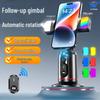 Вращающийся на 360° AI-селфи-монопод с функцией отслеживания лица и стабилизатором Follow-Me для прямых трансляций и коротких видео