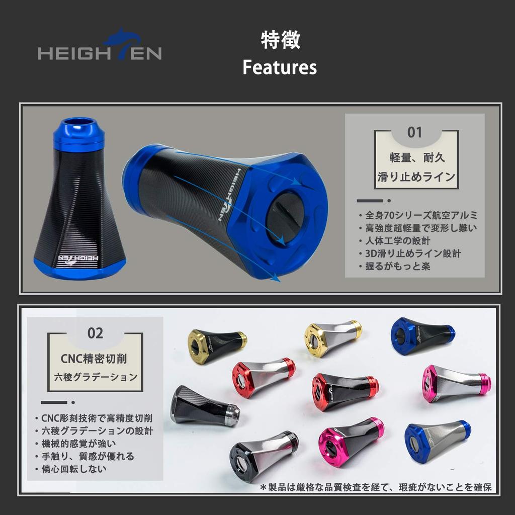 HEIGHTEN 23mm Reel Handle Knob 10 Colors for Type A Type S 70 Aviation Aluminum Tornado Series 9.5g Shimano/Daiwa (Shimano) (Daiwa) (Black/Blue) (11)