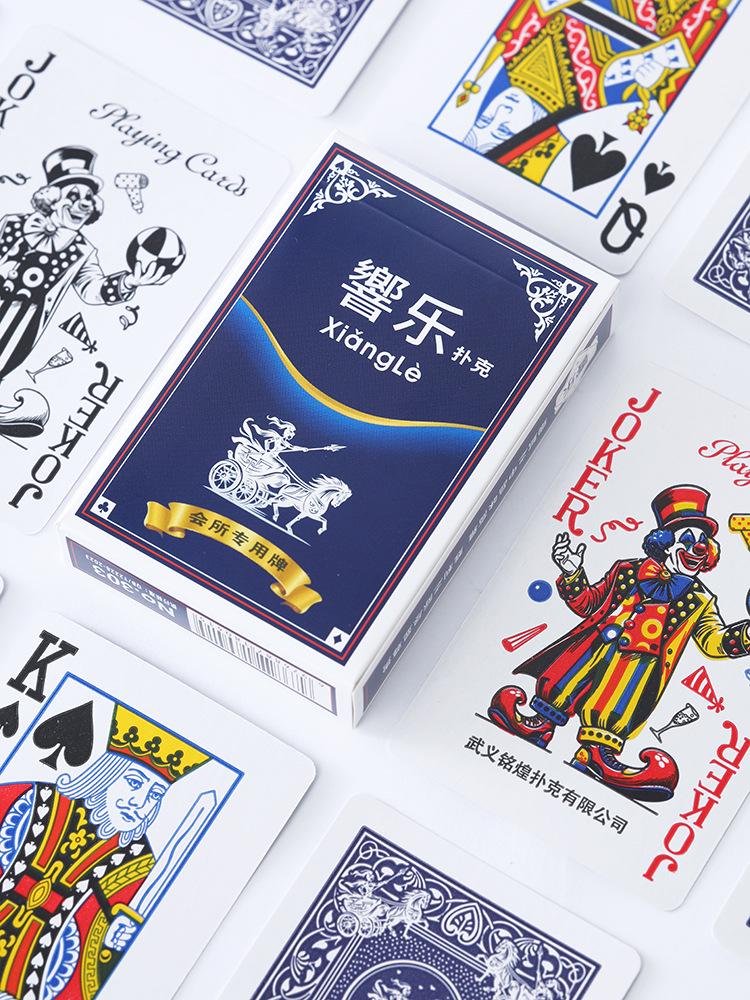 Высококачественные игральные карты Xiang Yue - Прочные, Утолщенная бумага, Набор из 10 штук для развлекательных клубов