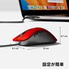 memzuoix Wired Mouse USB 1200DPI Optical Tracking for Ergonomic computer mouse with meter 5 red PC/Mac/Laptop. 1.5 cable, buttons,