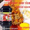 Authentic Spicy Crayfish Seasoning Sauce for Rice Bowls & Pizza