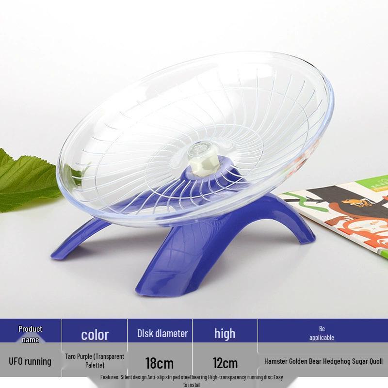 Golden Bear Silent Running Wheel & Flying Disc for Hamsters and Hedgehogs